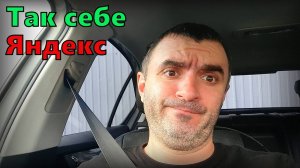 Тяжкая смена в доставке... Вынос мозга...