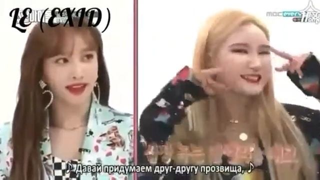 Stray Kids, EXID, Monsta X и другие делают эгье "Будь моей" смотреть онлайн