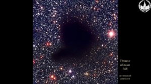 Сурдин В.Г.  Галактика. Часть 1