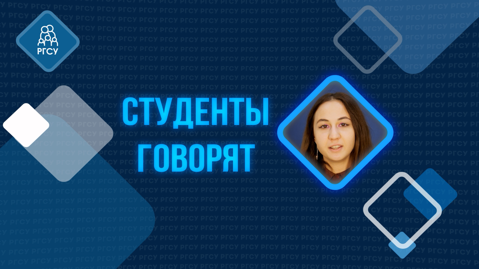 студент сказал. профессор говорит студентам. студент сказал. девушка учитель. студент с книгами.