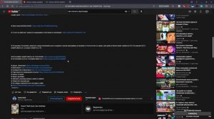 как скачать мунлоадер для самп
