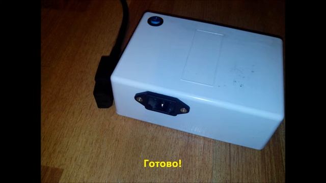 Маломощный бп,с фиксированными напряжениями смотреть онлайн