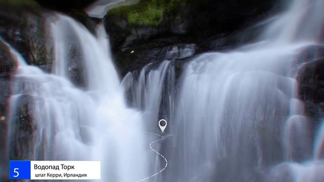 Самые красивые #водопады мира (часть 3/3)