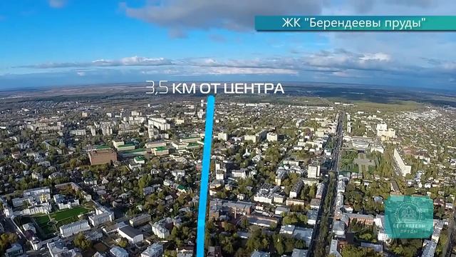 Видеосъемка сверху, продвижение жилого комплекса.