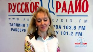 Тамара Дзманашвили в гостях у "Русского Радио"