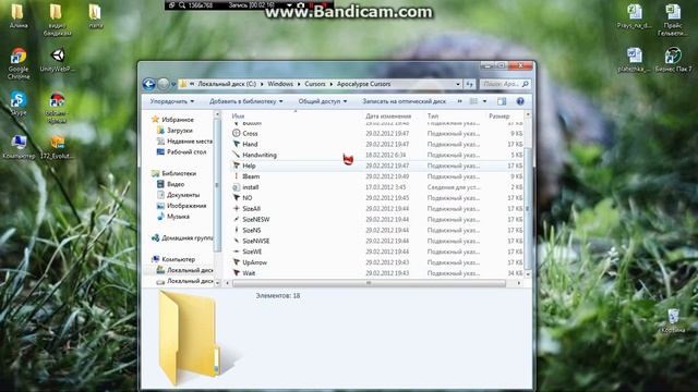 Как поменять курсор мыши? ЛЕГКО! смотреть онлайн