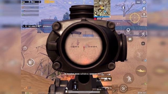 PUBG.PNG