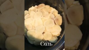 Картофельная запеканка в мультиварке