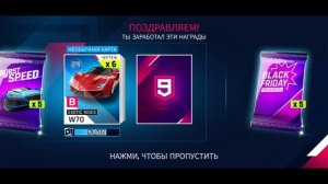 Asphalt 9: Легенды - Проблемы с синхронизацией Проблемы с синхронизацией Подарочные вознаграждения