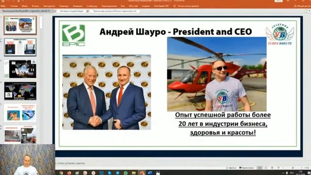 Робот в подарок , который через интернет помогает зарабатывать деньги 365 дней в году. Часть 1
