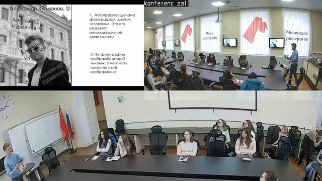 Александр Курманов. Правовые аспекты работы в медиа, авторское право смотреть онлайн