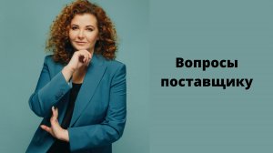Трудности с поставками медицинского оборудования, что происходит сейчас?