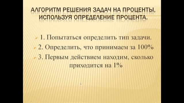 23 04 2020 5 класс математика СусловаНВ смотреть онлайн