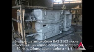 Очистка топливных баков при помощи установки ПРАНС 5-8-211.08