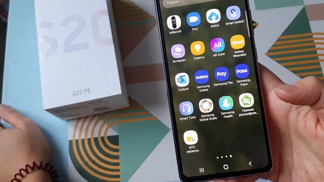 Samsung S20 FE обзор смотреть онлайн