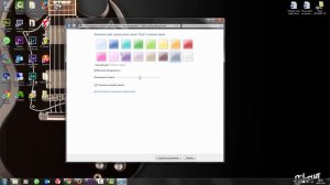 Как изменить цветовую схему в Windows 7 ►Уроки Windows ► Inprog LAB