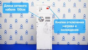 Обзор кулера для воды AEL LD-AEL-47