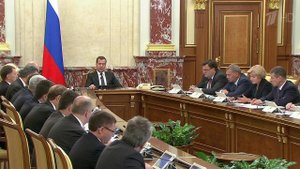 Правительство России выделит 5,5 триллионов рублей на реализацию приоритетных проектов