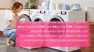 Инструкция по стирке бортиков в кроватку для новорожденных детей