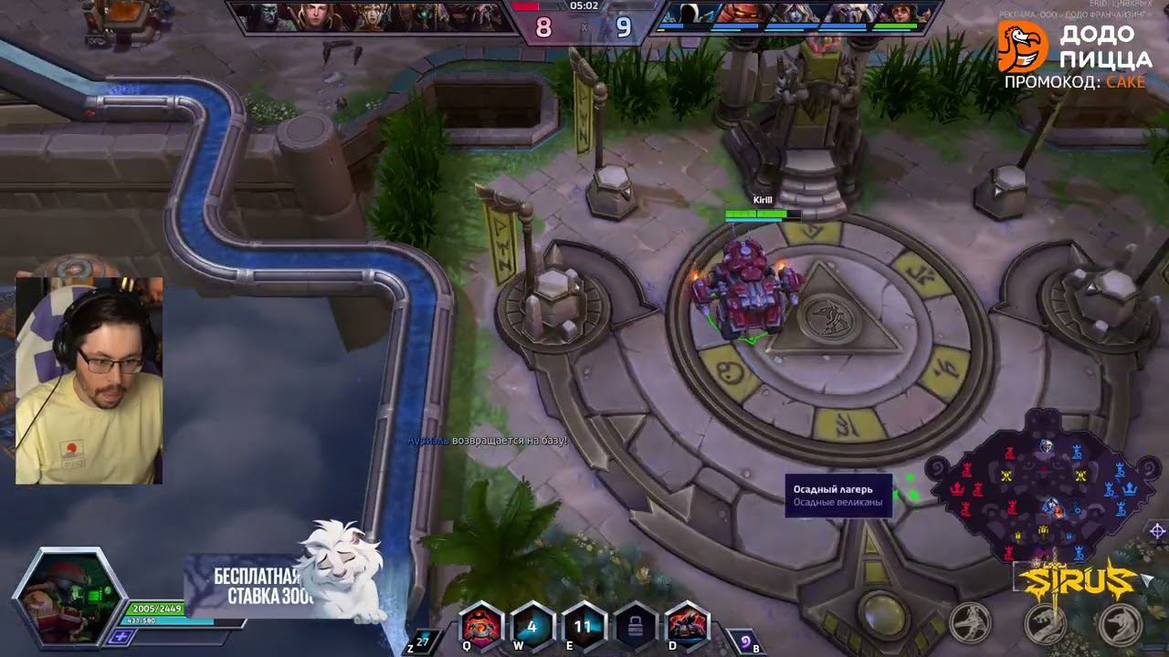 c_a_k_e-05-07-2024 |  HotS - Goose Goose Duck -  HotS