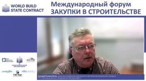 О тендерах «Белоруснефть». Климентёнок Геннадий, управления капитального строительства Белоруснефть