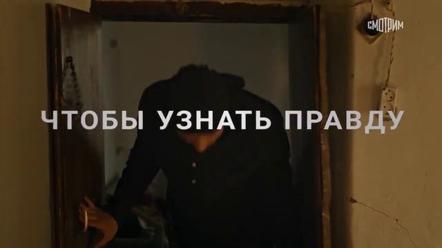 Русская жена