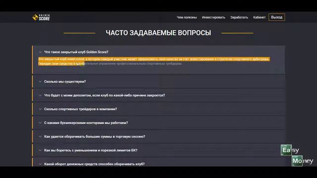 КУДА ВЫГОДНО ВЛОЖИТЬ ДЕНЬГИ В 2018! Долгосрочные инвестиционные вложения с целью получения прибыли. смотреть онлайн