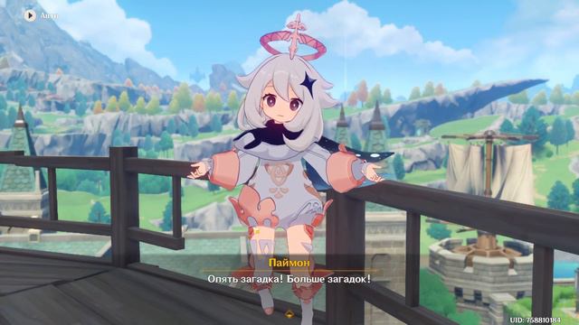 PoGaGeishit: Павлинье перо, Глава I - Пиратский клад. смотреть онлайн