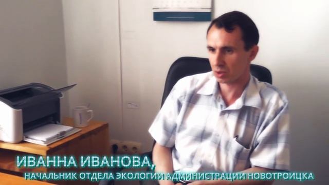 Правда о Новотроицке смотреть онлайн