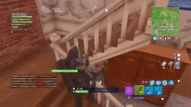 ВЫПОЛНЯЮ ЗАДАНИЯ БП ФОРТНАЙТ НА PS4!! смотреть онлайн