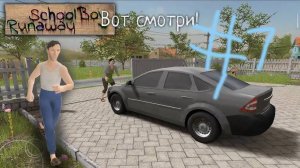 СКУЛБОЙ РАНАВЭЙ - ПОБЕГ ЧЕРЕЗ ВОРОТА #1 С КОММЕНТАРИЯМИ!!!!