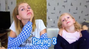 У КОГО Тут МАЛЕНЬКИЕ РУЧКИ Челлендж от Папы для Мамы и Миланы!