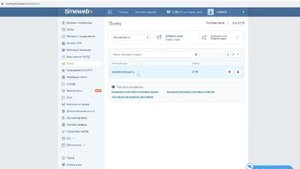 Письма попадают в спам? Как не попасть в спам: SPF, DKIM и email рассылка