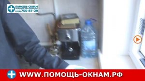 Замена однокамерного стеклопакета на двухкамерный. Стеклопакет без рамы.