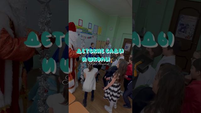 Дедушка мороз и снегурочка смотреть онлайн