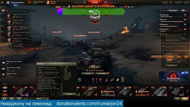 #wot #worldoftanks #танки #миртанков #ворлдофтанкс World of Tanks НОВЫЙ РЕЖИМ)