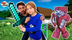 МАЙНКРАФТ ЭКСКУРСИЯ! ПАПА ПЕТЯ и МИША в мире MINECRAFT! 13+