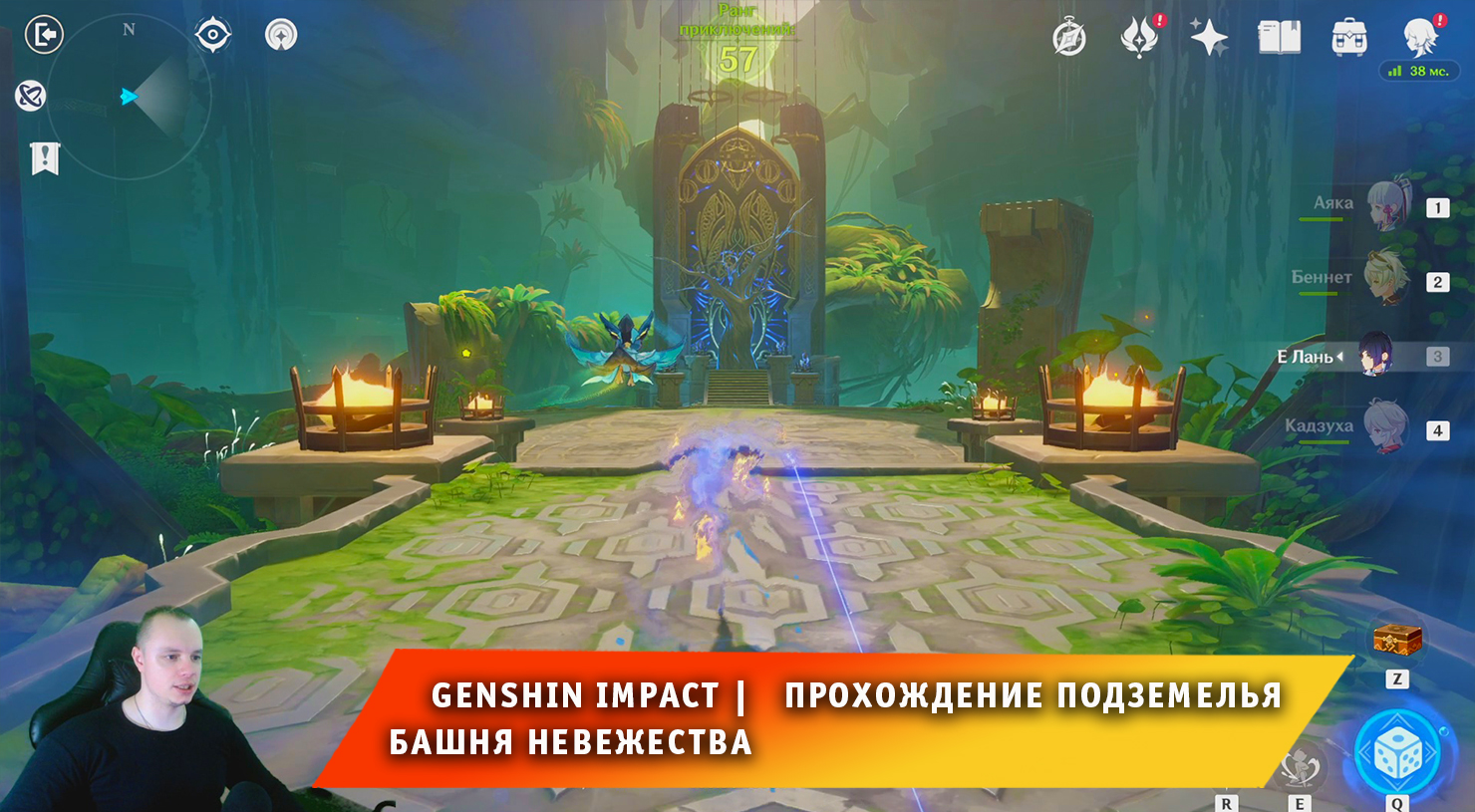 Quest hunter секреты на карте. Подземелье чистая вода и горная пещера. Как пройти подземелье хозяина. Эхо глубоких приливов геншин. Как пройти подземелье хозяина.