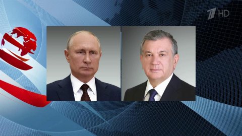 Владимир Путин провел телефонный разговор с президентом Узбекистана Шавкатом Мирзиеевым