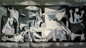 Викторина №1. Угадай художника за 5 сек. • известные картины • художники • искусство