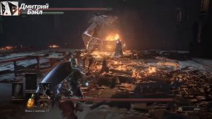 Реакция Летсплейщиков на Сестру Фриде в Dark Souls 3