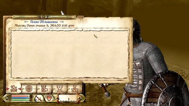 The Elder Scrolls IV: Oblivion - Часть 21 - Вы кто!? смотреть онлайн