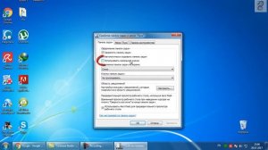 Как уменьшить панель задач в Windows 7