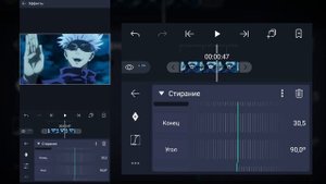 Как Сделать Эффекты Для Эдитов в Alight Motion | Эффекты Для Эдитов в Alight Motion | Effects - Edi