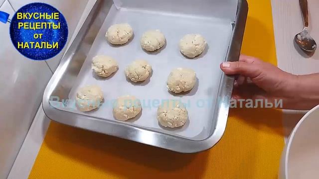 СЫРНОЕ ПЕЧЕНЬЕ. РЕЦЕПТ ВКУСНОГО ПЕЧЕНЬЯ С СЫРОМ