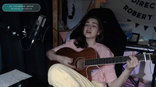 Кристина Кошелева - Стена белая (Naushko acoustic cover)