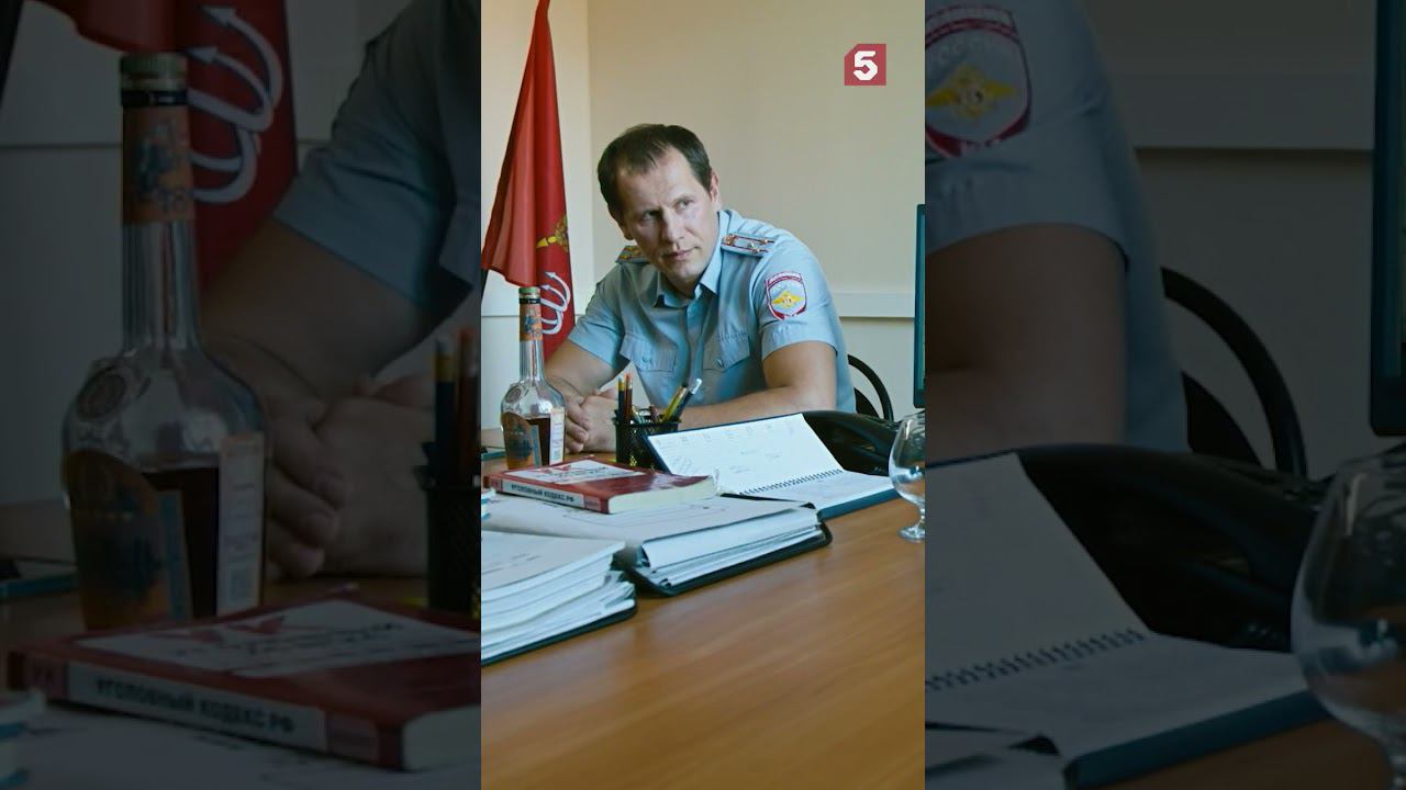 Когда сел поболтать с батей #юмор #приколы #условныймент #пятыйканал #детектив