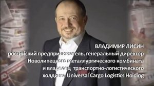 ЭКСКЛЮЗИВ! Владимир Лисин о реформе РЖД ГлавРадиоОнлайн