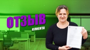 «Я даже и не заметила, как все прошло. Все очень быстро»