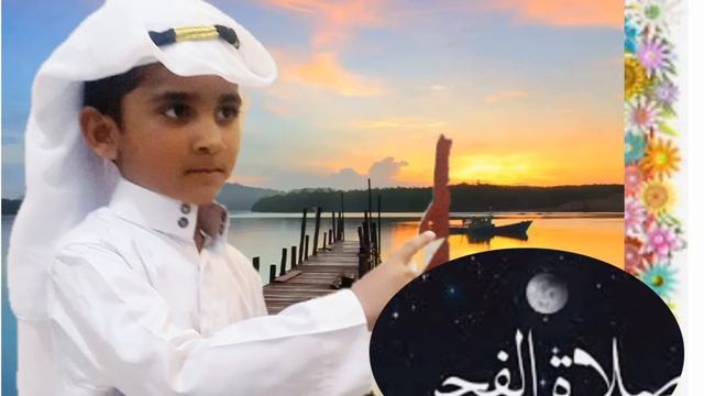 learn 5 prayers names in arabic. смотреть онлайн